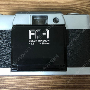 리코 ff-1 필름카메라