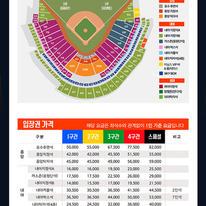 5/25 한화 vs 롯데 야구 2연석 구매합니다!!!