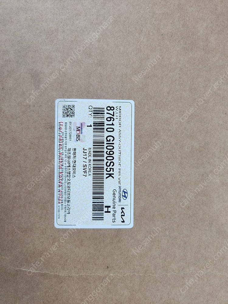 아이오닉5 사이드미러 운전석 회색--1