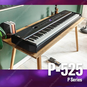 피아노 YAMAHA 야마하 P525 삽니다