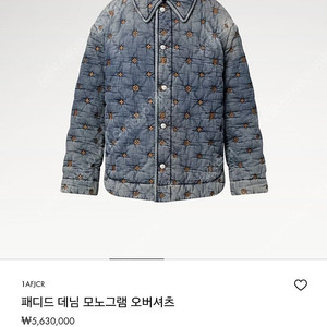 루이비통 24ss 퍼렐 패디드 모노그램 데님셔츠 L