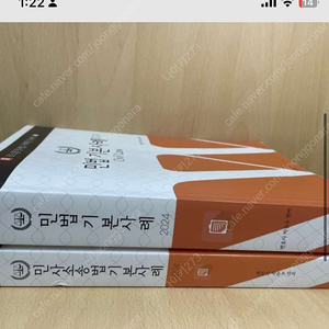 로스쿨 책