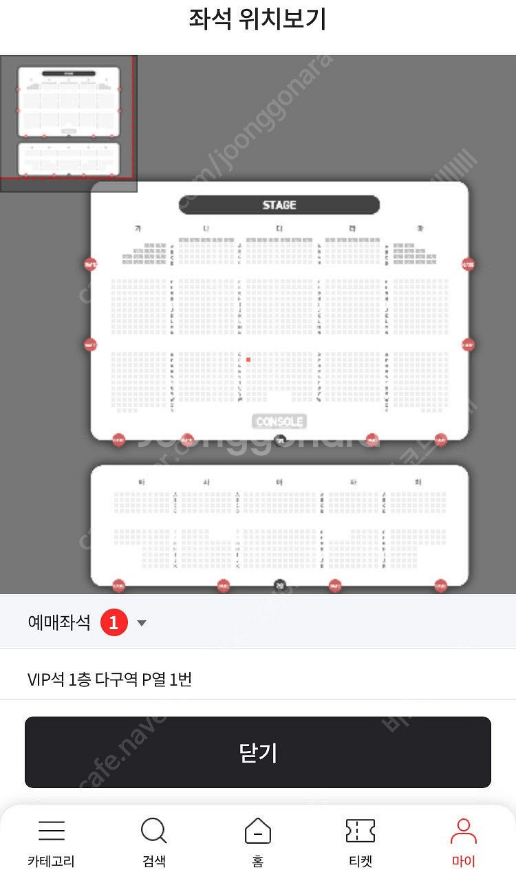 임창정 서울 콘서트 5/31 중앙 VIP석 통로석--0