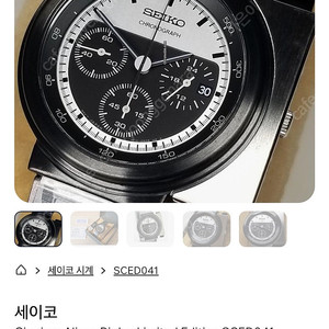 [ 미개봉 ]SEIKO 세이코 [정품]GIUGIARO . SCED041