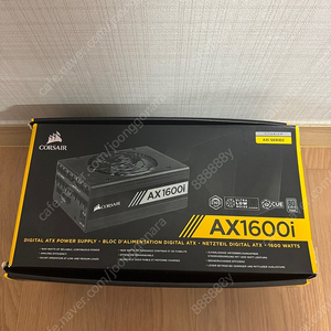 AX1600i 판매