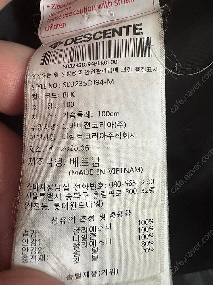 데상트 캐논구스 롱패딩 100사이즈 판매합니다.--8