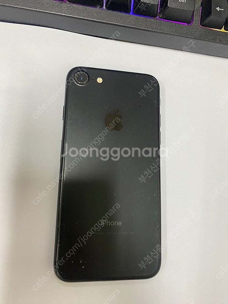 064093 아이폰7 매트블랙 액정SS급 32GB 무잔...--0