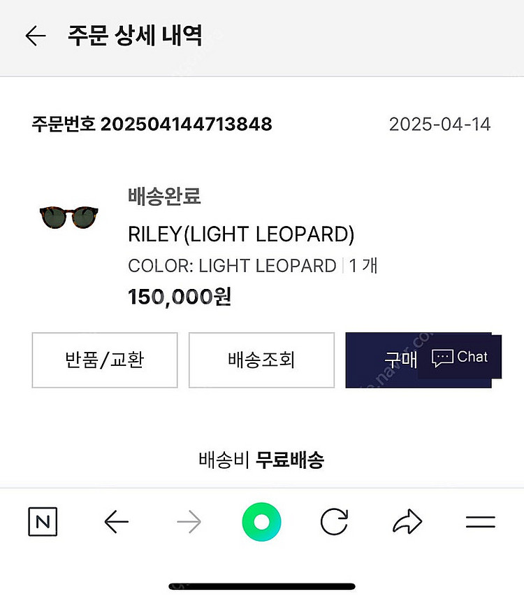 스튜디오얀 선글라스--1