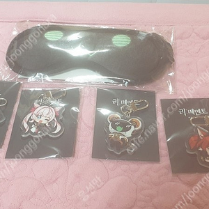 리메멘토 굿즈 수면안대 아크릴 키링 4종