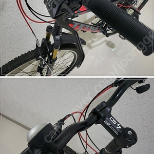 알톤 MTB 자전거(시마노)