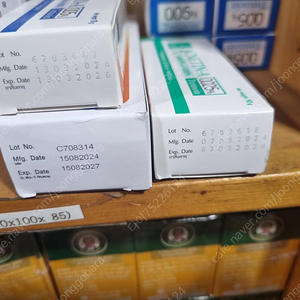 태국 비타라E 50g