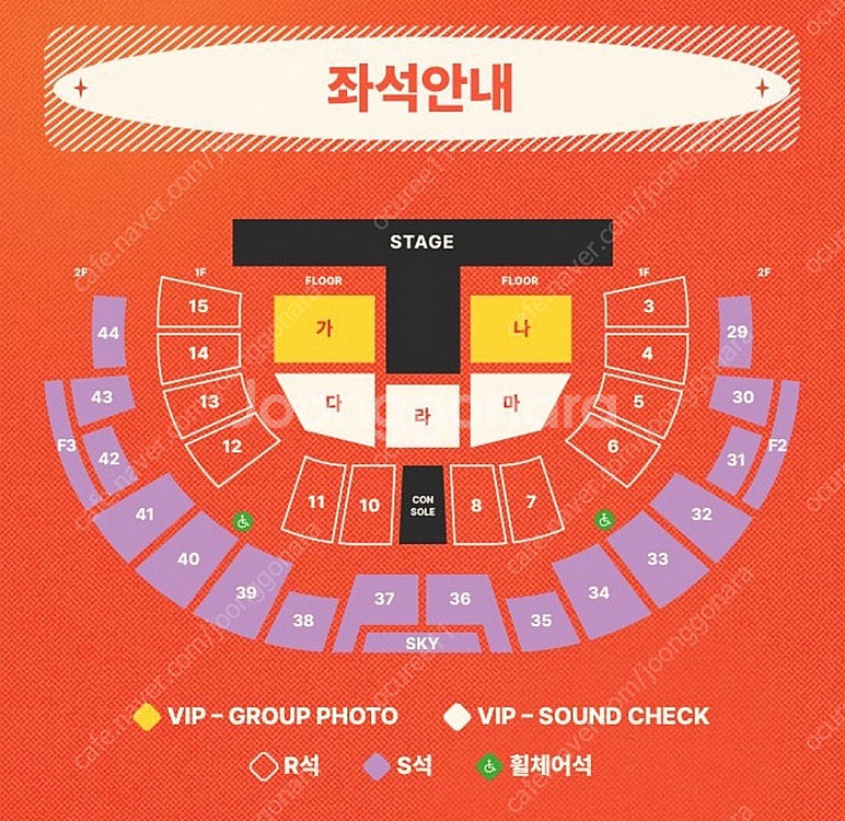 박재범 콘서트 막콘 단석.연석--0
