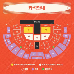 박재범 콘서트 막콘 단석.연석