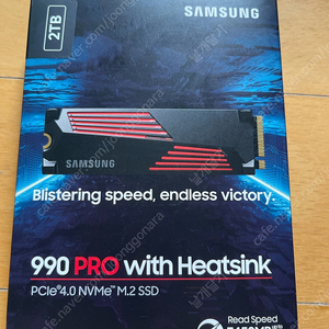 990 pro 프로 2테라 2Tb 히트싱크 미개봉