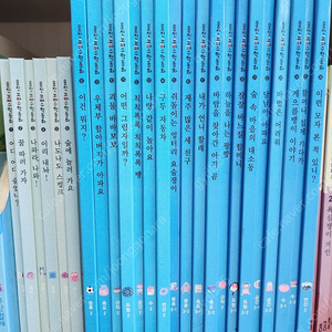 웅진 꼬마수학동화 전집