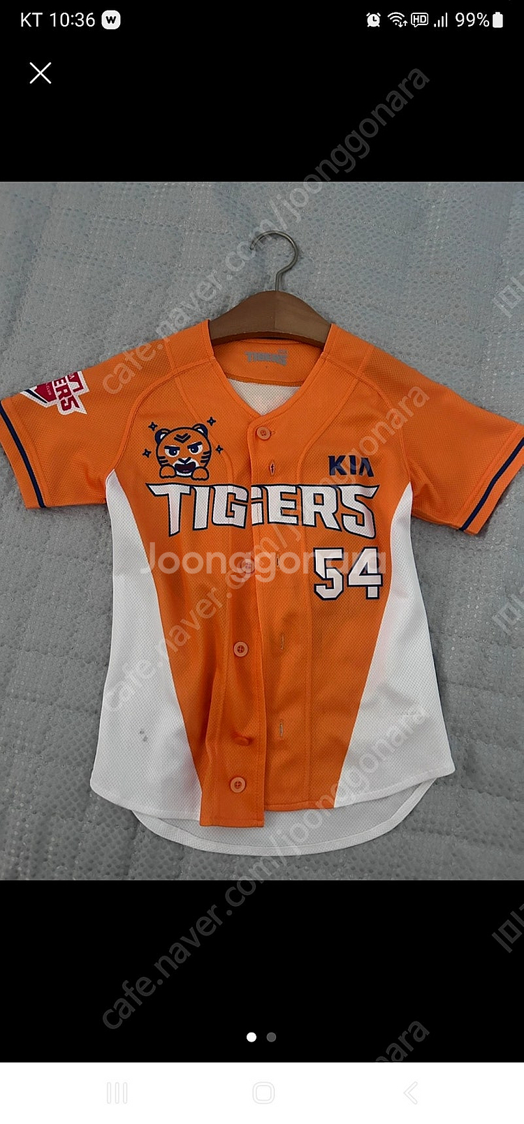 기아타이거즈 유니폼 키즈 5.7 삽니다--1