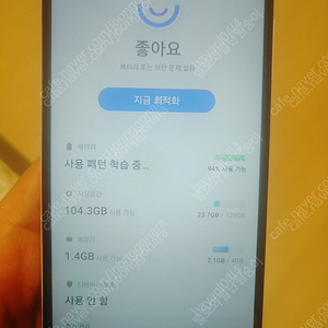SM-136S 점프와이드6