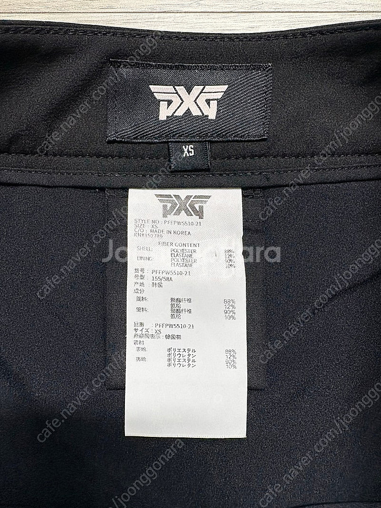 Pxg 골프 스커트 xs--2