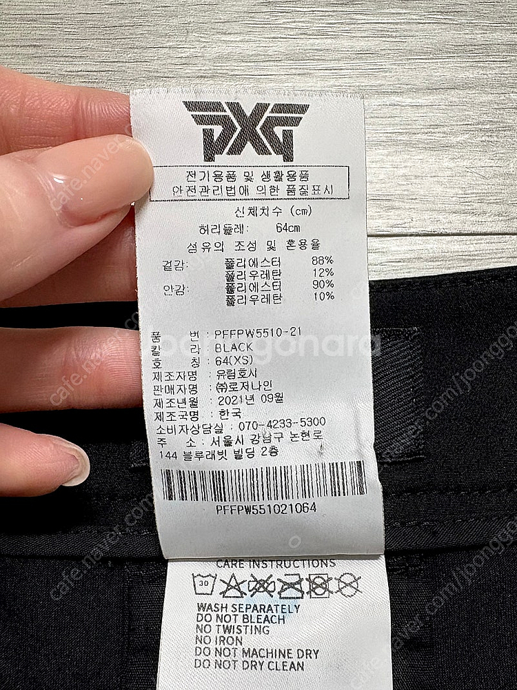Pxg 골프 스커트 xs--3