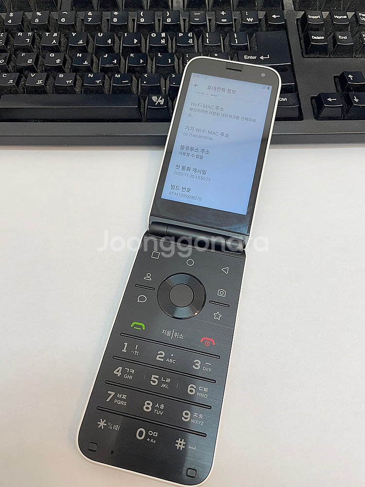 ALT스타일폴더 32GB 화이트 무잔상 상태좋은 중고8...--2