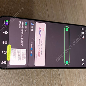 아이폰15프로맥스 화이트 256GB