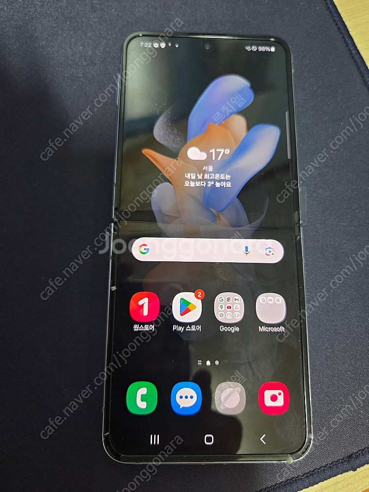 Z플립4 액정교체 수리 완료 풀박스 23만--1