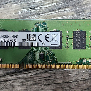 Pc ram DDR3 8G 1개 4G 3개