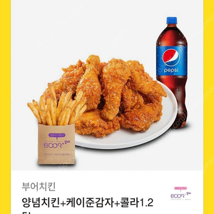 부어치킨 깁콘 1만