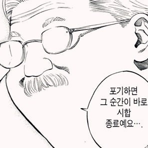 skt 데이터 2기가 2000원 판매