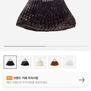 드래곤 디퓨전 산타 크로체 스몰 다크 브라운
