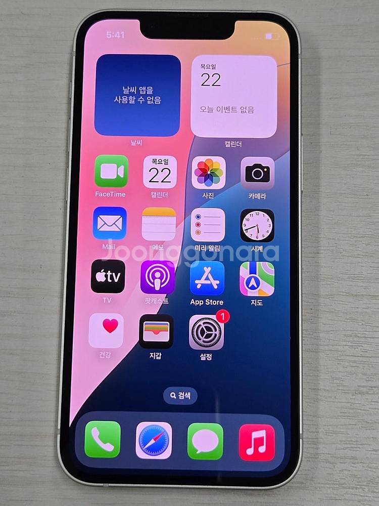 아이폰13미니 화이트색상 128용량 새상품컨디션 초S급...--1