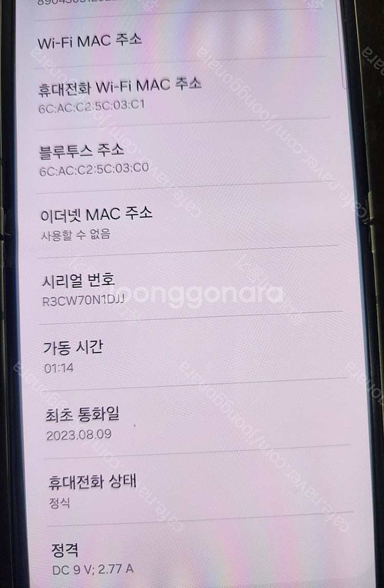 삼성 갤럭시 Z플립5 민트칼라 512기가 상태좋은 폰 ...--3