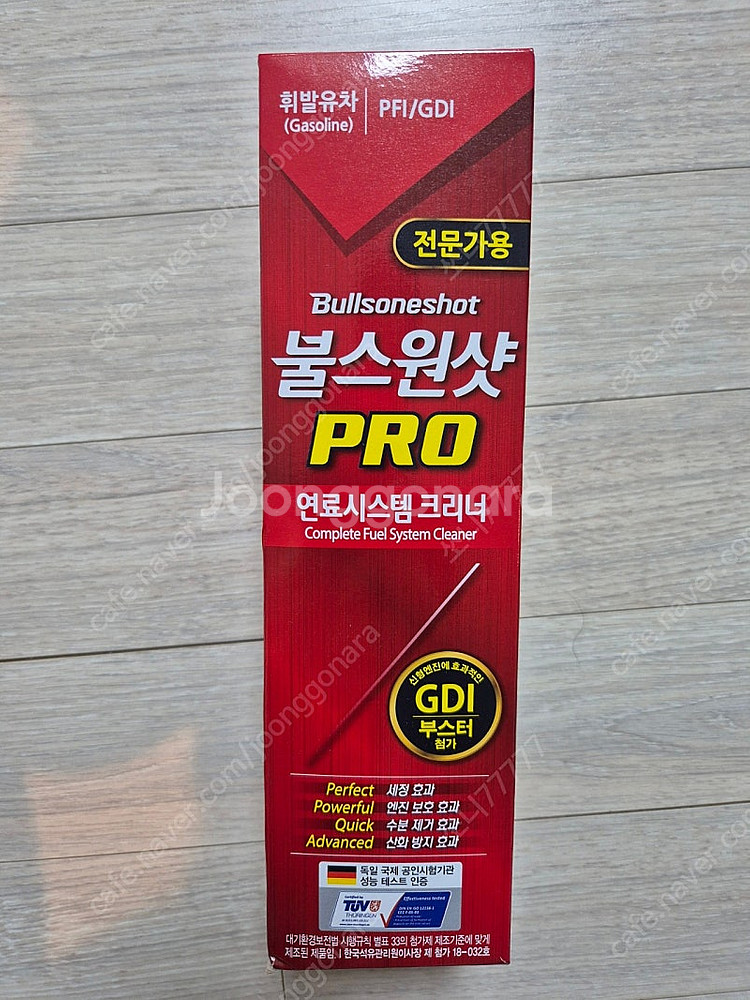 불스원샷 PRO 프로 전문가용 휘발유 10개 일괄 판매--0