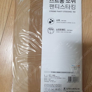 비너스 스트롱 스타킹 15D 무발 레깅스 100D