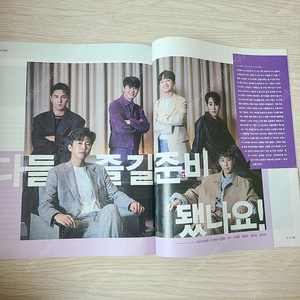 씨네21 <미스터트롯:더무비>잡지 임영웅