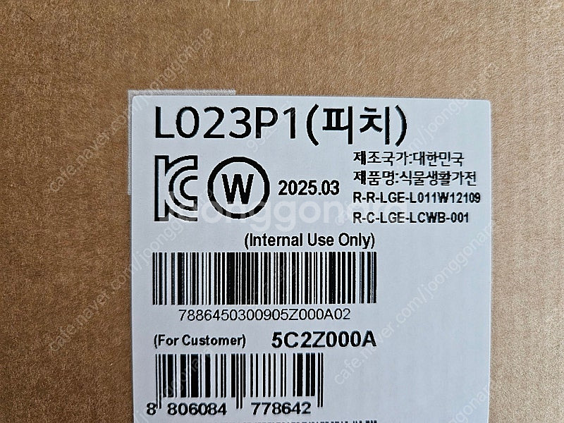 LG 틔운 미니 식물재배기 피치색 L023P1 미개봉 ...--1