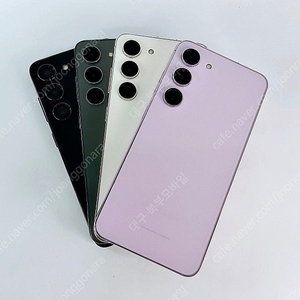 갤럭시 S23 256/512GB 특S급 중고폰 알뜰폰 스마트폰 북부모바일