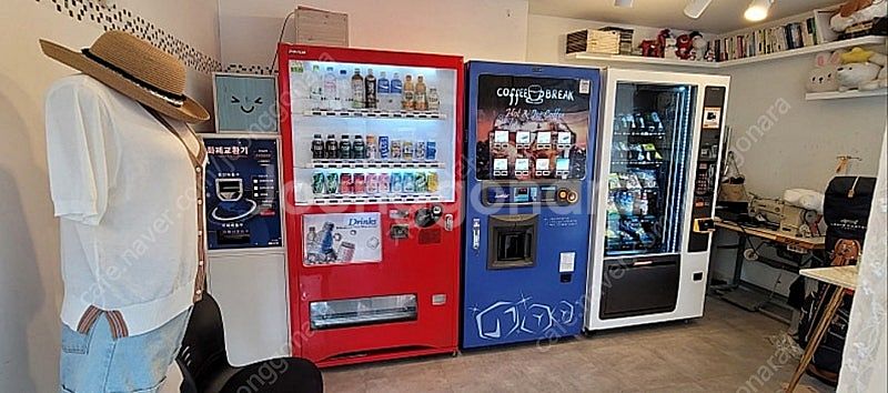 커피머신 무인카페 코인노래방 셀프빨래방 중고 캔자판기 ...--1