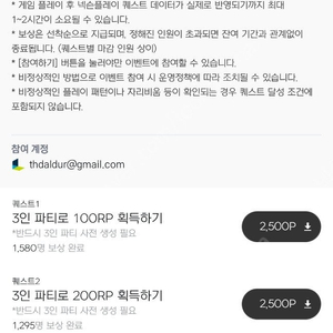 넥슨 캐시 슈퍼바이브 만원