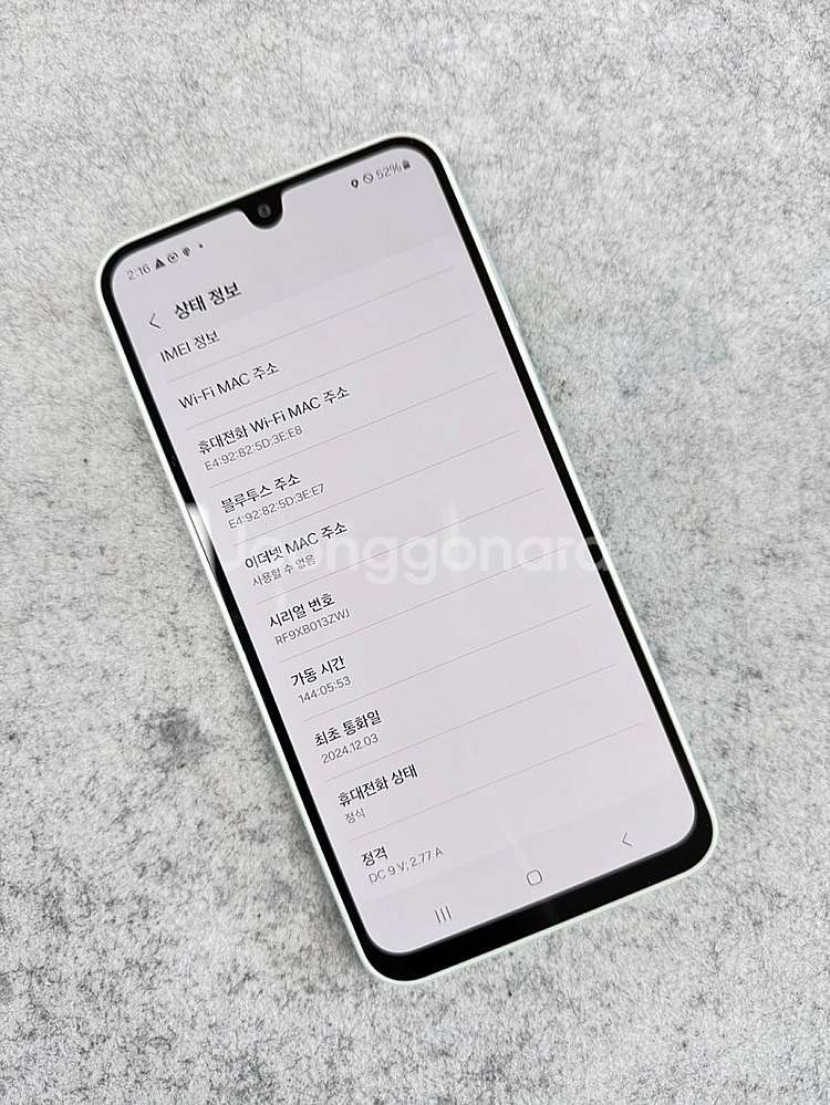 (무잔상SSS)갤럭시A16 그린 128G 미파손 초깨끗...--3