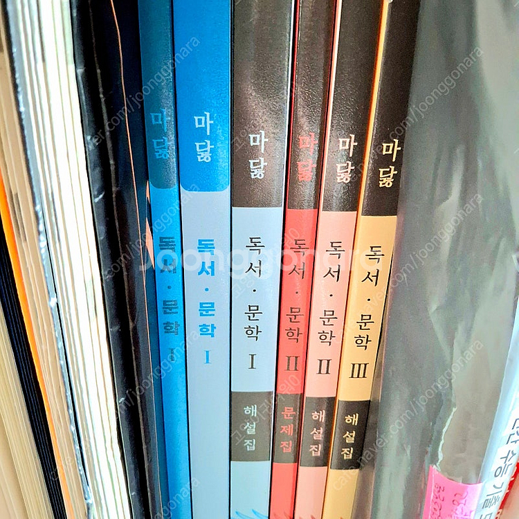 (새책) 마닳 독서문학 1 2 3--0