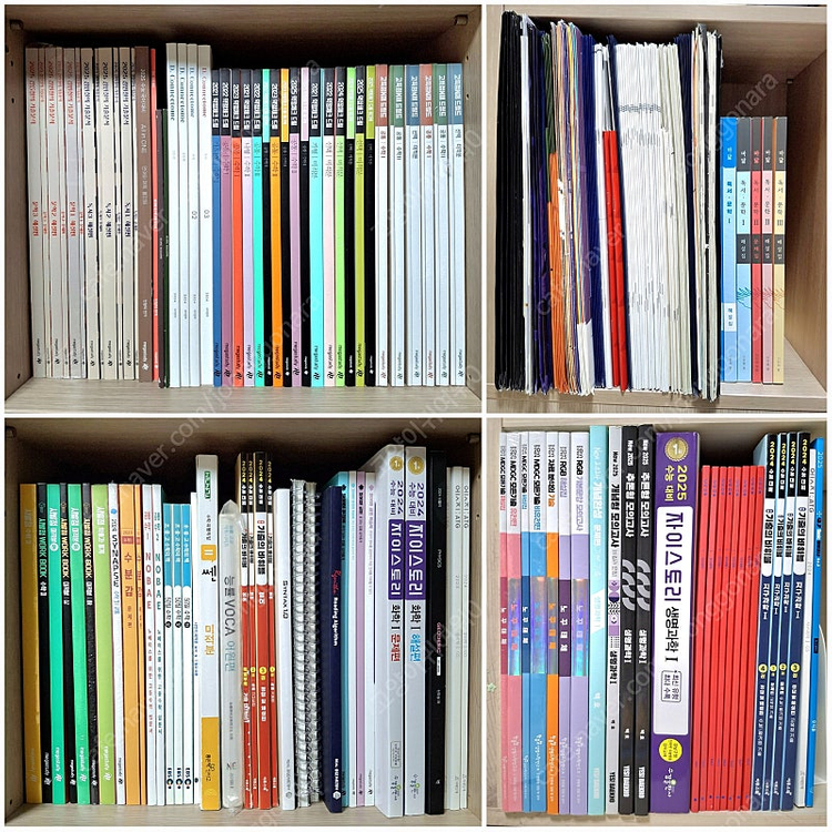 (새책) 마닳 독서문학 1 2 3 이미지