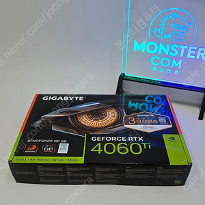 기가바이트 RTX4060TI 미개봉 신품