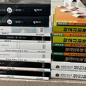 방송통신대학교 교재 판매합니다.