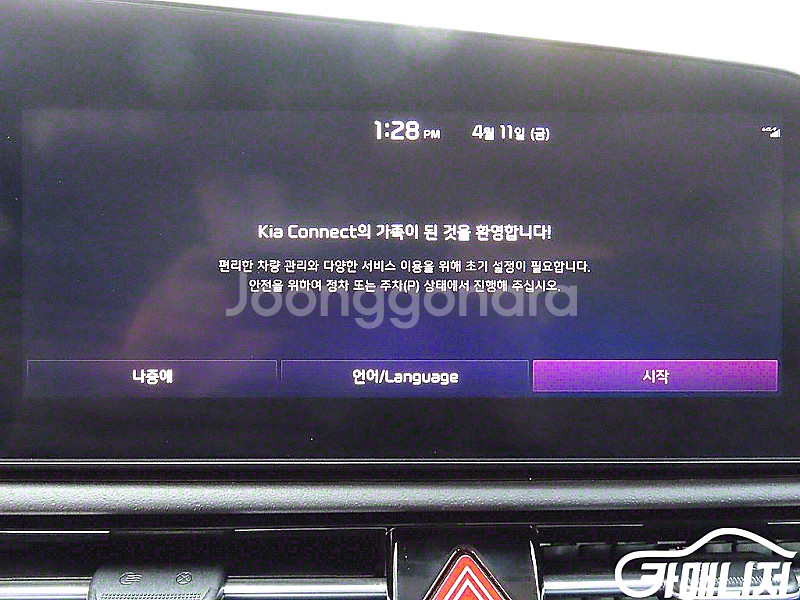 [기아]디 올 뉴 니로 EV 에어 (5인승) 2023 ...--5