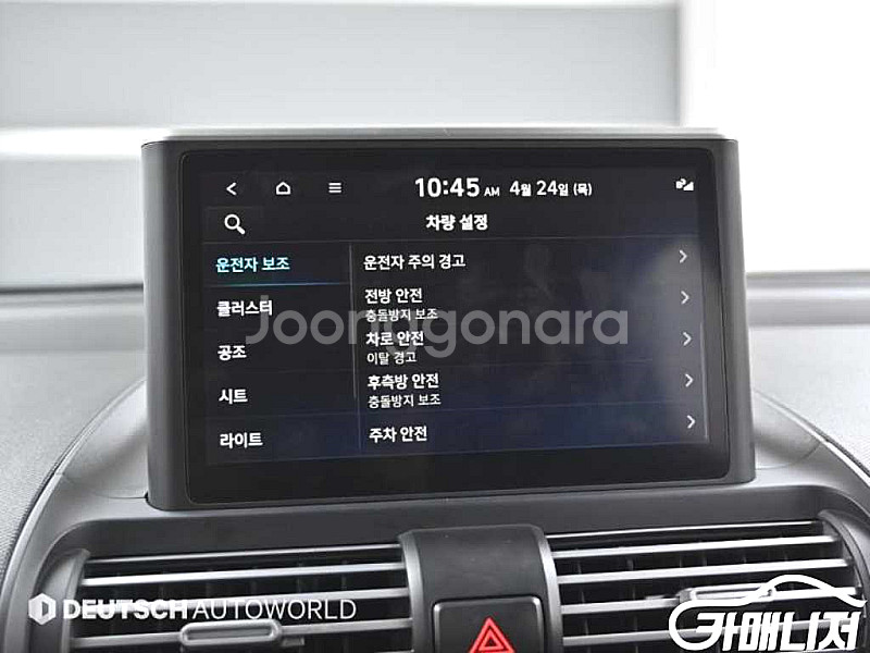 [현대]캐스퍼 1.0 가솔린 인스퍼레이션 2023 년 ...--8