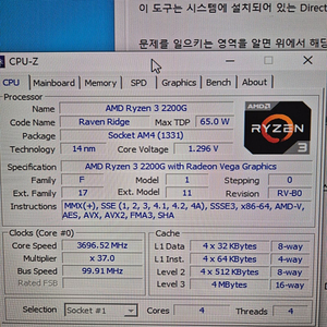 AMD 라이젠3 2200g gtx970 싸게 팝니다.