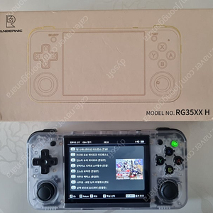 가성비 휴대용 게임기 RG35XX H 64G 한글 한방팩