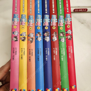 백앤아 총 9권 착불 7만원