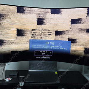 OLED FLEX 42LX3QKNA